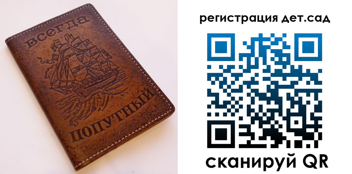 временная регистрация купить в Орехово-Зуево